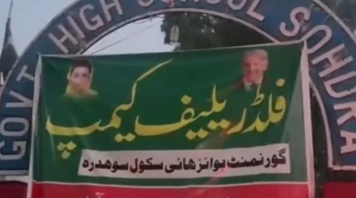 وزیرآباد: مریم کے آنے قبل سے ریلیف کیمپ قائم کیا گیا، دورے کے بعد کیمپ ختم، سامان واپس بھجوادیا گيا