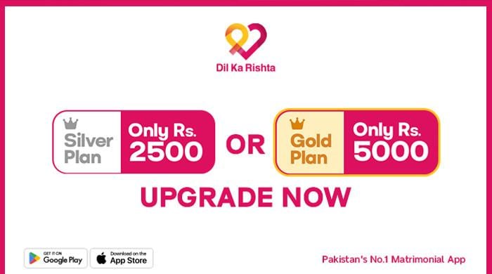دل کا رشتہ ایپ پر پروفائل کیوں اپ گریڈ کیا جائے؟