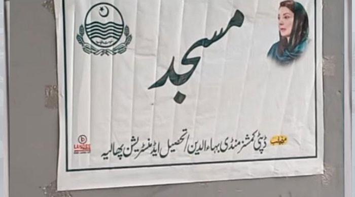 وزیراعلیٰ پنجاب نے مسجد پر اپنی تصویر لگانےکا سخت نوٹس لے لیا