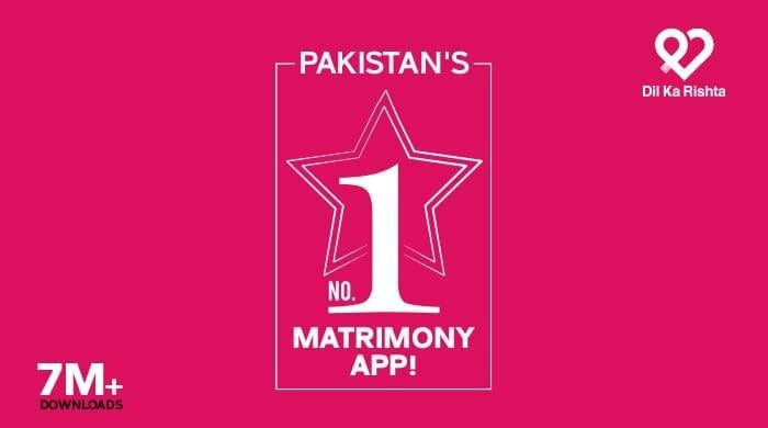 دل کا رشتہ ایپ نمبر ون رشتہ ایپ کیسے بنی؟