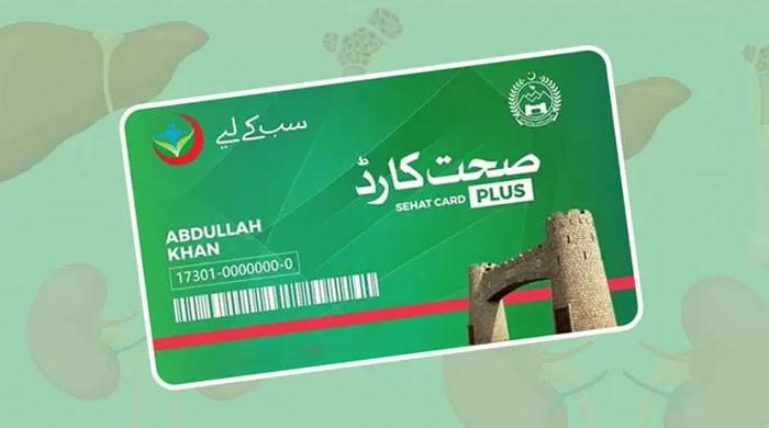 فنڈز کی عدم ادائیگی، پشاور انسٹیٹیوٹ آف کارڈیالوجی کا صحت کارڈ کے تحت علاج روکنے کا عندیہ