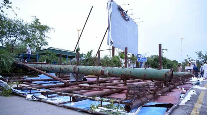 وفاقی آئینی عدالت بل بورڈز لگانے پر برہم، تنصیب کے طریقے پر بھی سوالات اٹھادیے