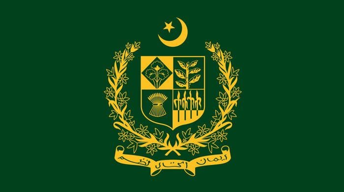 آئی ایم ایف ایگزیکٹو بورڈاجلاس سےقبل وفاقی حکومت کابڑا اقدام