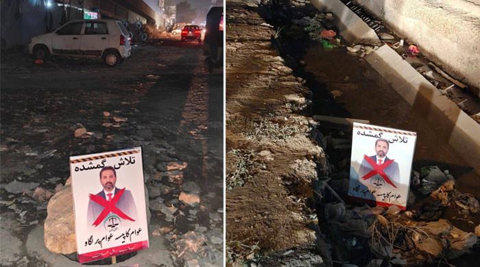 نیپا واقعے کے بعد گلشن اقبال میں کھلے گٹروں پر ٹاؤن چیئرمین کی تصاویر آویزاں