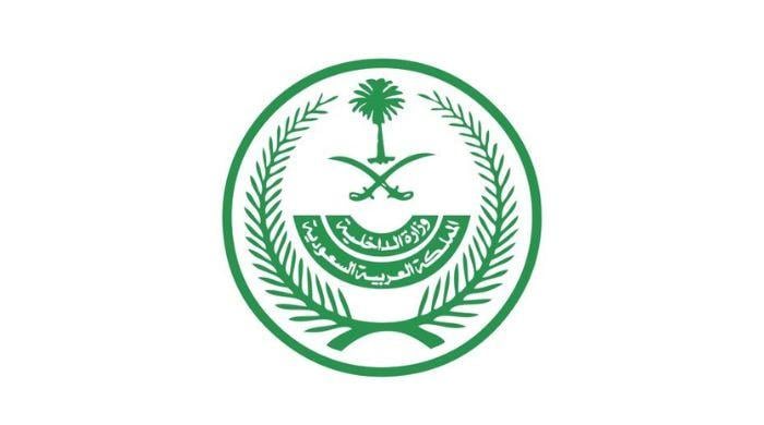 مکہ مکرمہ: منشیات اسمگل کرنے کے جرم میں ایک پاکستانی اور 2 افغان شہریوں کو سزائے موت دیدی گئی