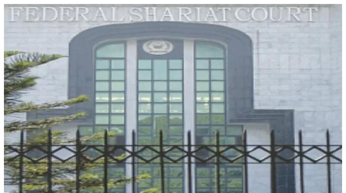 وفاقی شرعی عدالت کو اسلام آباد ہائیکورٹ منتقل کردیا گیا