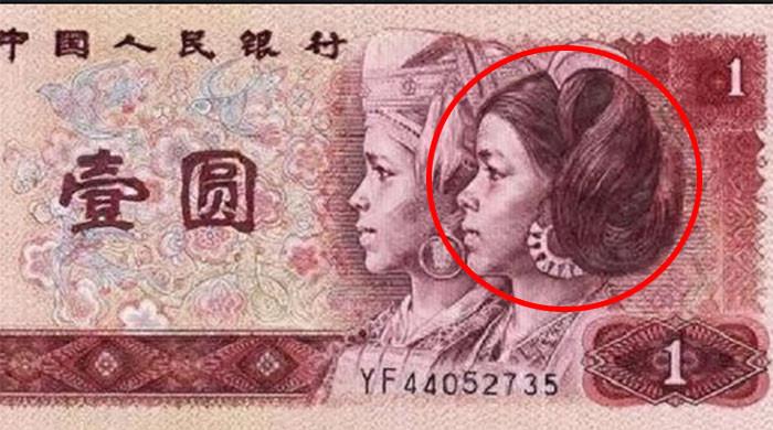 چینی کرنسی نوٹ کا حصہ بننے والی خاتون کو لگ بھگ 50 سال بعد ڈھونڈ لیا گیا