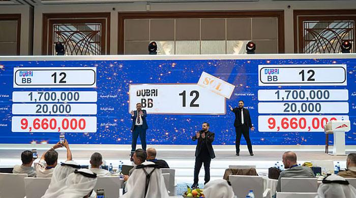 دبئی میں گاڑیوں کی نمبر پلیٹس کی نیلامی، سب سے مہنگی نمبر پلیٹ 74 کروڑ پاکستانی روپوں میں فروخت