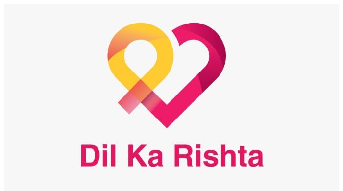  اب رشتہ ملے گا، گھر بیٹھے : 