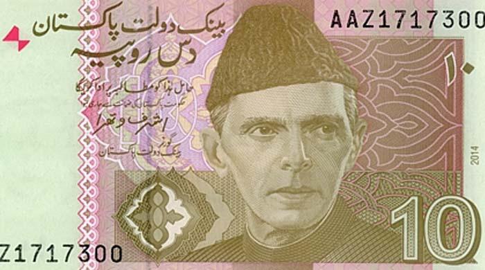 10روپے کا نوٹ برقرار رکھا جائے یا سکہ چلایا جائے؟  وزیر خزانہ کی سربراہی میں کمیٹی قائم