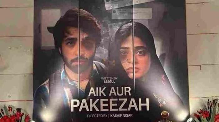 جیو ٹی وی کے  ڈرامہ سیریل 'ایک اور پاکیزہ'میں معاشرتی رویوں کا دہرا معیار بے نقاب، پیکا ایکٹ کا تذکرہ