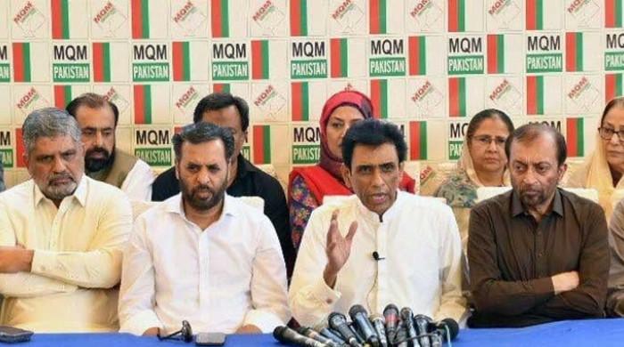 ایم کیو ایم پاکستان کے اہم وزرا اور اراکین اسمبلی کی سکیورٹی واپس لے لی گئی