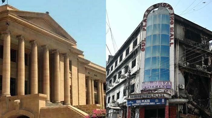سانحہ گل پلازہ: انکوائری کمیشن سے متعلق خط سپریم کورٹ کے فیصلے کے مطابق نہیں،  سندھ ہائیکورٹ