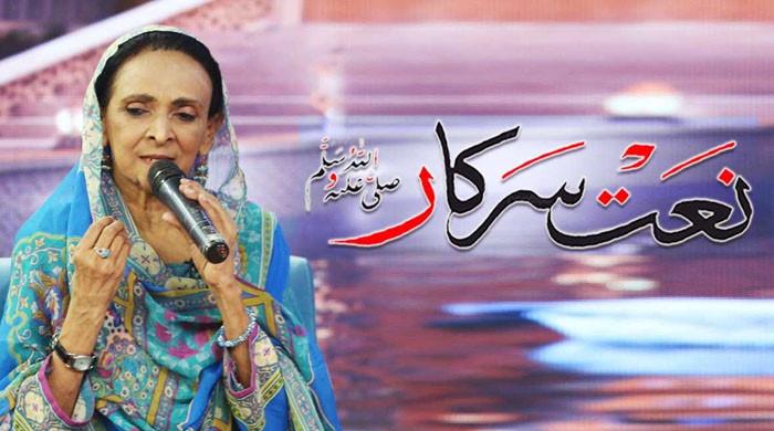 معروف نعت خواں تابندہ لاری انتقال کرگئیں