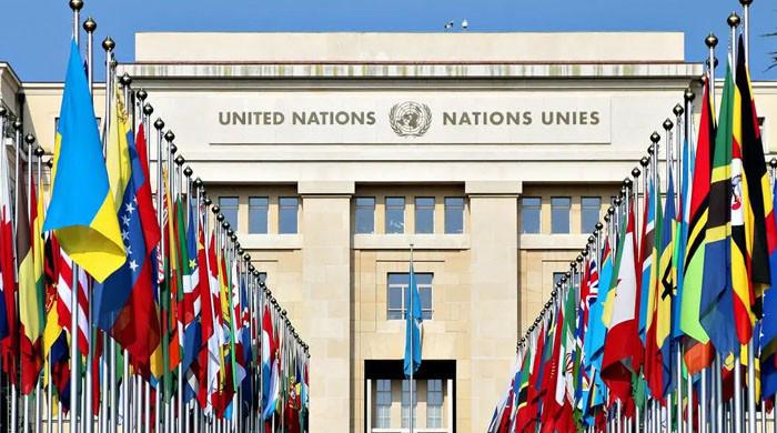 خدا حافظ اقوام متحدہ