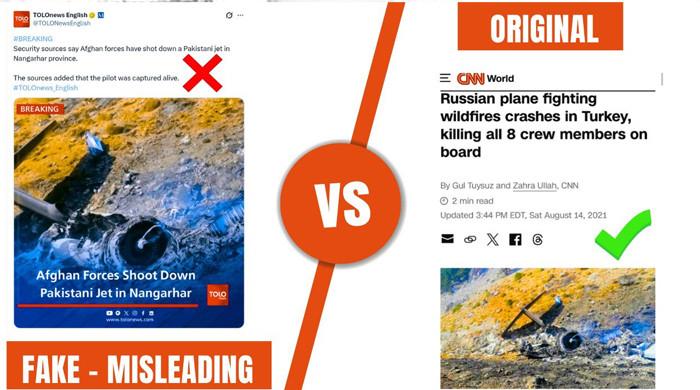 افغانستان کی جانب سے جاری تصویر 2021 میں ترکیے میں روسی جہاز حادثے کی نکلی، افغان طالبان جھوٹا پروپیگنڈا کرنے لگے