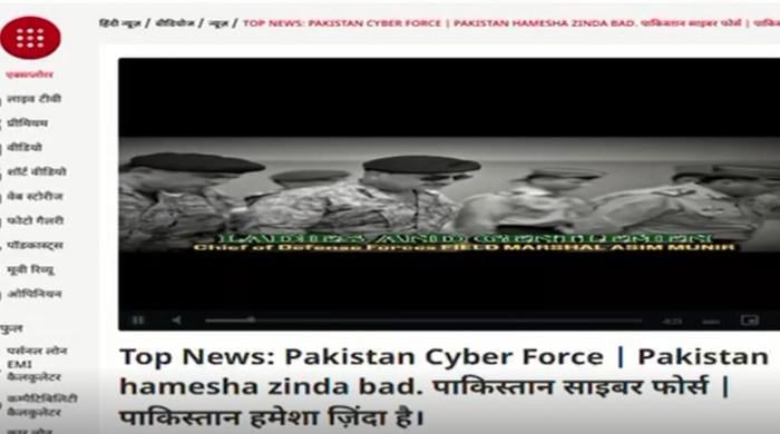 بھارتی چینل ہیک کرلیا گیا،'پاکستان ہمیشہ زندہ باد' کے نعرے آویزاں 