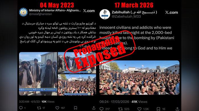 افغان طالبان ترجمان نے حالیہ ہلاکتوں کا الزام لگانے کیلئے مئی2023 کی پرانی تصویراستعمال کی: وزارت اطلاعات