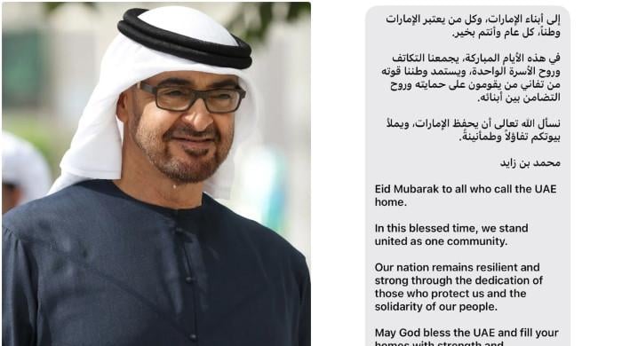 ’عرب امارات ایک خاندان کی طرح متحد ہے‘، اماراتی صدر کا یو اے ای میں بسے تمام افراد کو خصوصی ایس ایم ایس