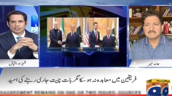 امریکا اور ایران نے مذاکرات جاری رکھنے اور مزید ایک ملاقات کرنے پر اتفاق کیا ہے، حامد میر