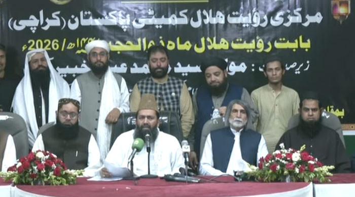 ذی الحج کا چاند نظر آگیا، پاکستان میں عید الاضحیٰ 27 مئی کو ہوگی