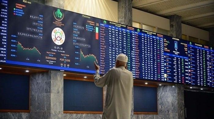 ٹرمپ کا ایران پر حملہ ملتوی کرنیکا اعلان، پاکستان اسٹاک میں زبردست تیزی، 2000 سے زائد پوائنٹس کااضافہ