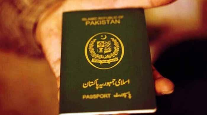 افغان شہریوں کو پاکستانی پاسپورٹ کا اجرا، ایف آئی اے کی تفتیش میں اہم انکشافات