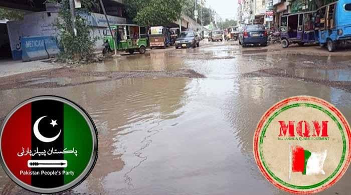 کراچی کا بدترین شہروں میں شمار، ایم کیو ایم نے پیپلز پارٹی کو ذمہ دار قرار دیدیا