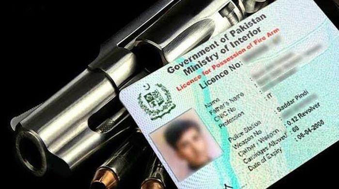 اسلحہ لائسنسوں کی کمپیوٹرائزیشن میں سنگین بےضابطگیاں، ہزاروں مشکوک لائسنس جاری ہونیکا انکشاف