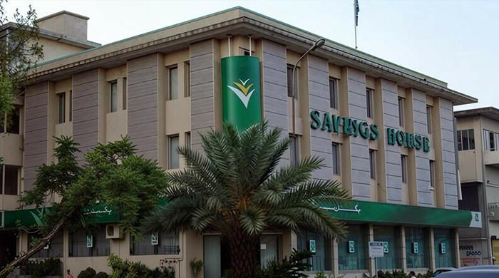 عوام کیلئے بری خبر ، حکومت نے نیشنل سیونگز اسکیموں پر منافع کی شرح کم کردی