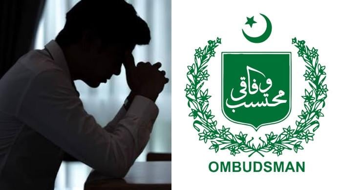 سرکاری یونیورسٹی میں مرد رجسٹرار کو ہراساں کرنے پر خاتون افسر کے خلاف فیصلہ  برقرار
