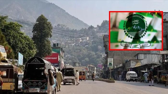 آزاد کشمیر انتخابات: میرپور ڈویژن میں انتخابی مہم کا وقت ختم، سامان کی ترسیل آج ہوگی