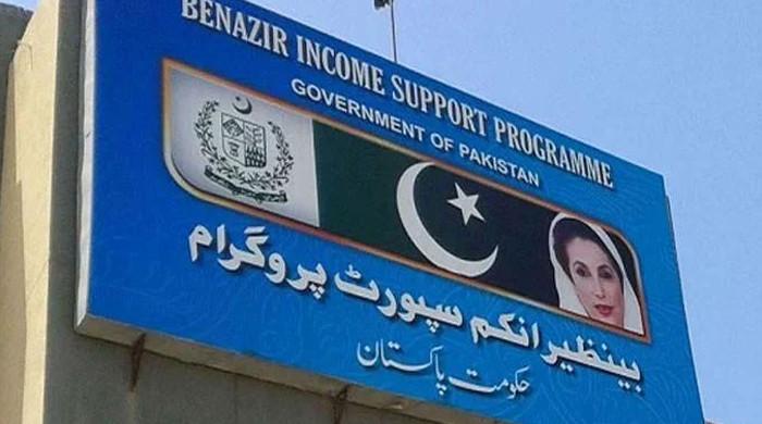 وفاقی سماجی تحفظ کے پروگراموں میں 14 ارب روپے سے زائد کی مالی بے ضابطگیوں کا انکشاف