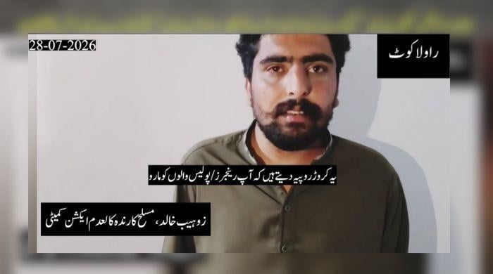 ایکشن کمیٹی والے پیسے دے کر کہتے ہیں رینجرز اور پولیس اہلکاروں کو مارو: گرفتار ملزم کا انکشاف