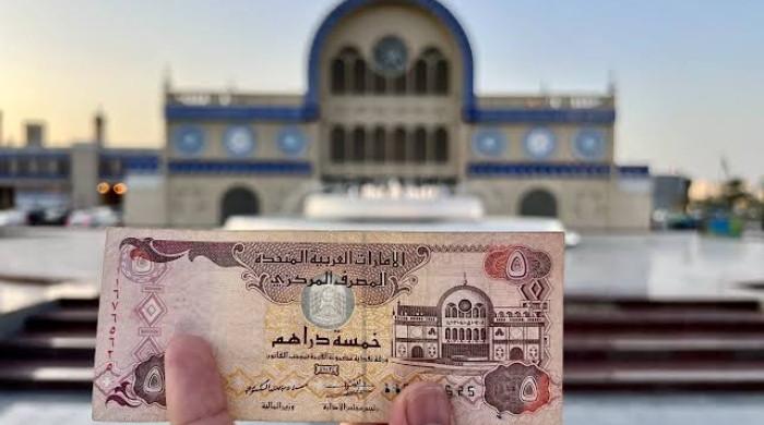شارجہ میں سرکاری ملازمین کی کم از کم آمدن 20 ہزار درہم مقرر