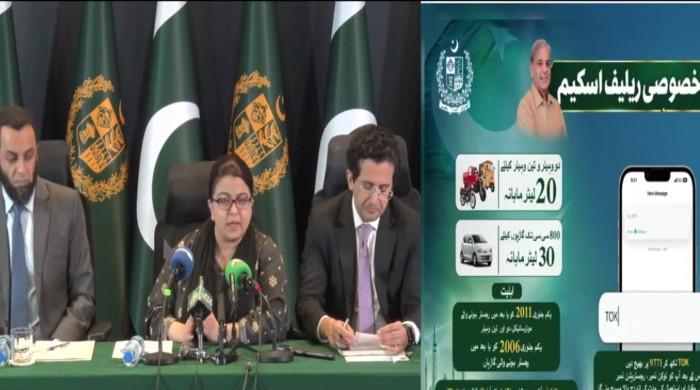حکومت نے پیٹرول پر  100 فی لیٹر سبسڈی حاصل کرنے کا طریقہ بتادیا
