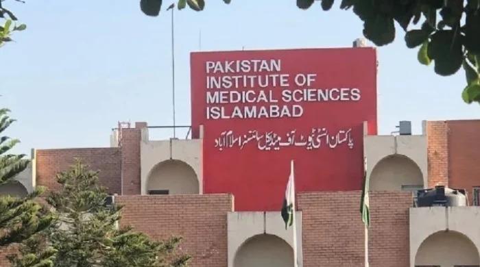 اسلام آباد: پمز اسپتال کی نرسری سے نومولود کو  اغوا کرنے کی کوشش ناکام، 3 خواتین گرفتار