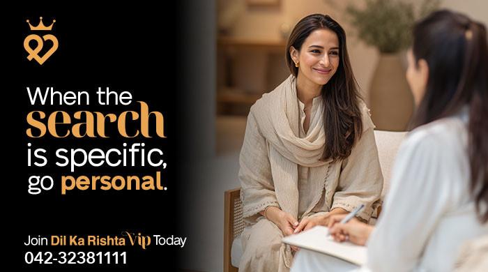 جب تلاش خاص ہو تو رشتہ بھی خاص ہونا چاہیے: دل کا رشتہ وی آئی پی